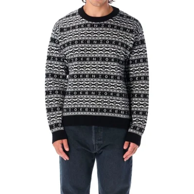 Striped Wool Sweater
